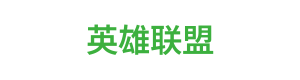 LOL赛事分析 Logo